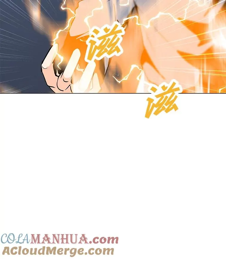102.太和的阴谋 第81页