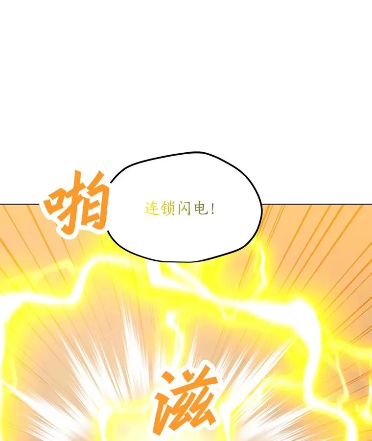 102.太和的阴谋 第82页