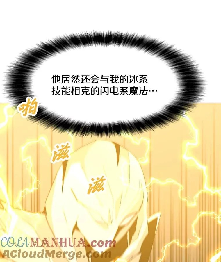 102.太和的阴谋 第85页
