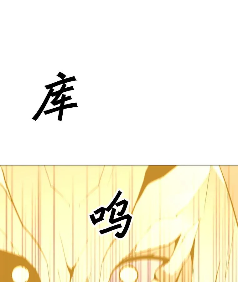 102.太和的阴谋 第87页