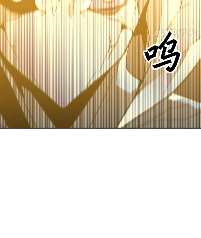 102.太和的阴谋 第88页