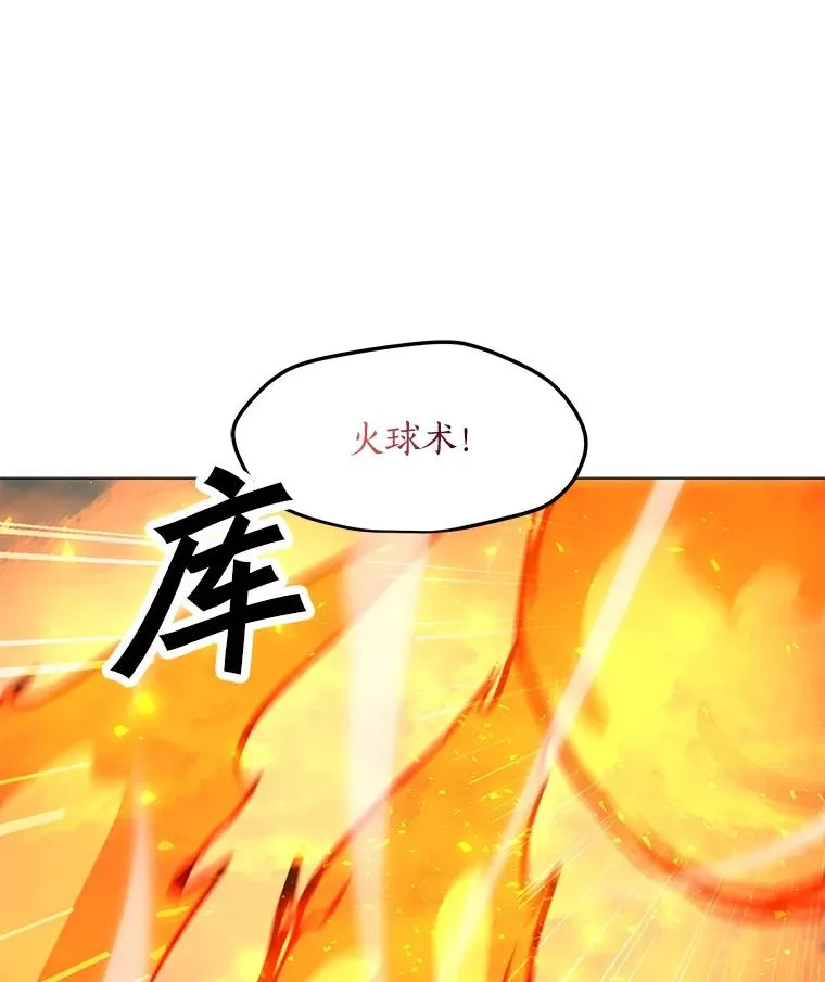 102.太和的阴谋 第90页