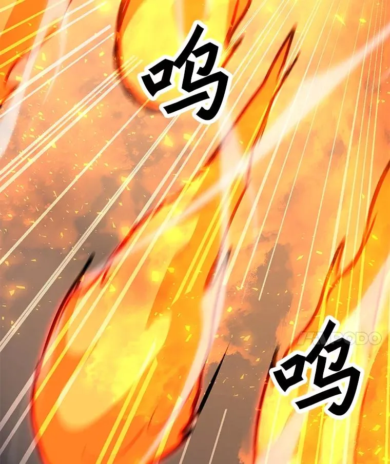102.太和的阴谋 第91页