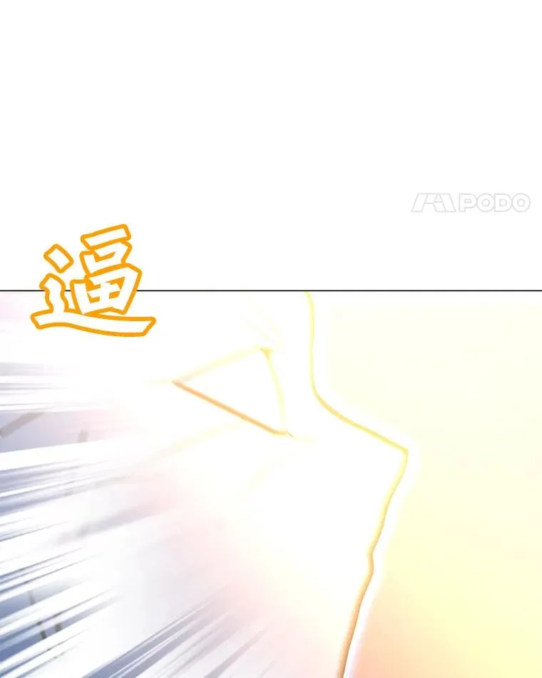 102.太和的阴谋 第95页