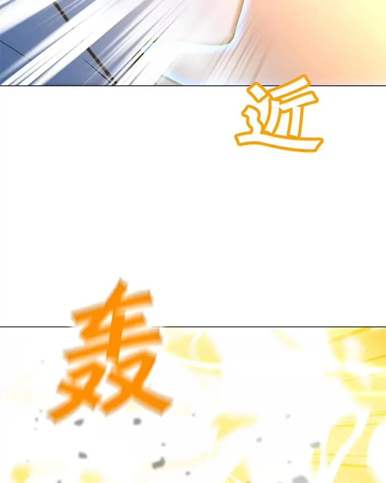 102.太和的阴谋 第96页