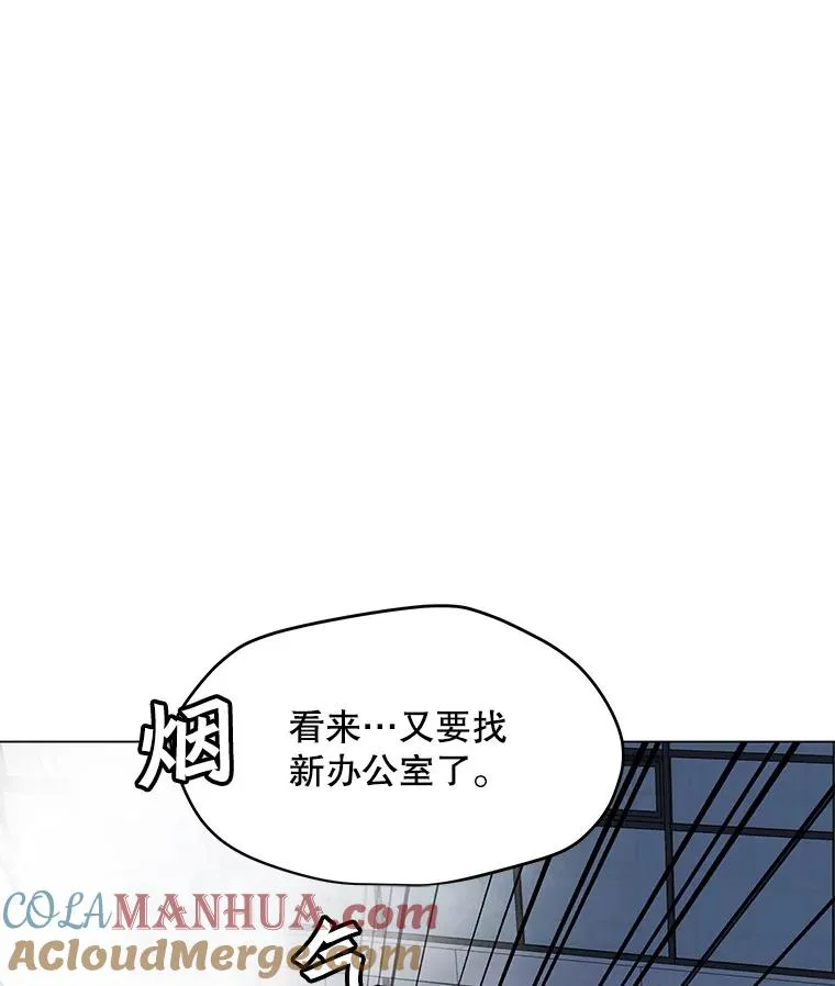 102.太和的阴谋 第101页