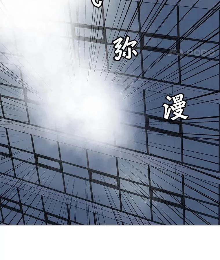102.太和的阴谋 第102页