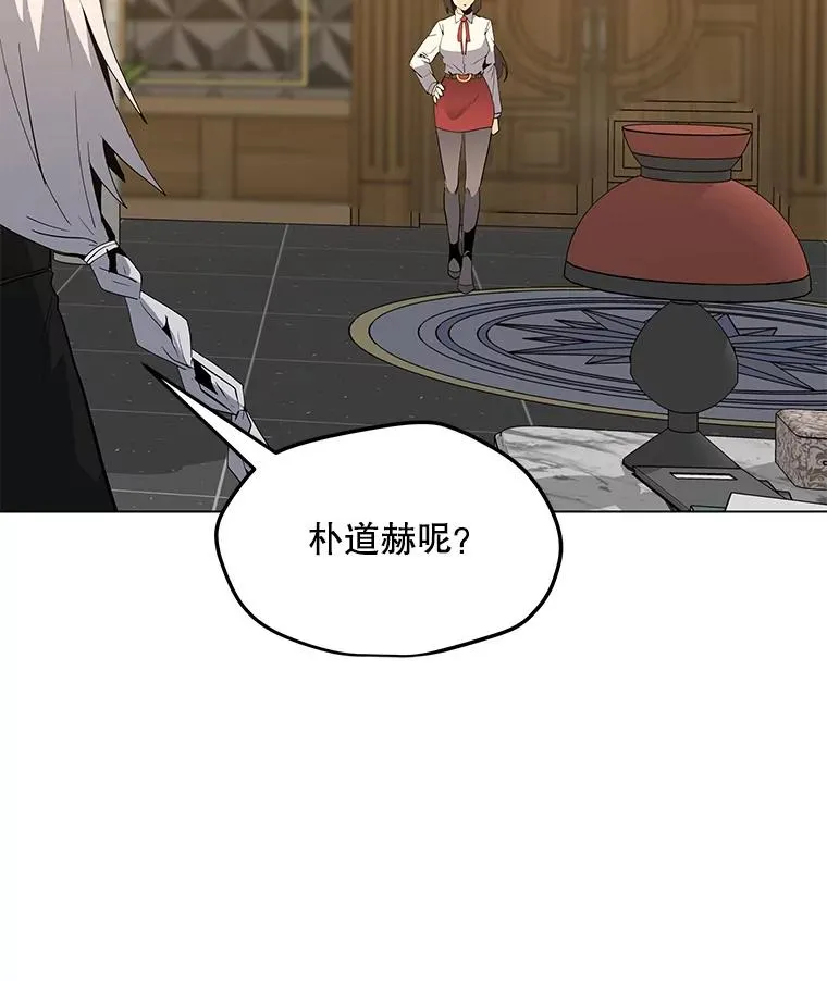 102.太和的阴谋 第107页