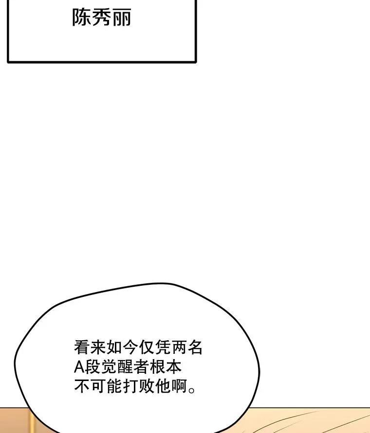 102.太和的阴谋 第110页