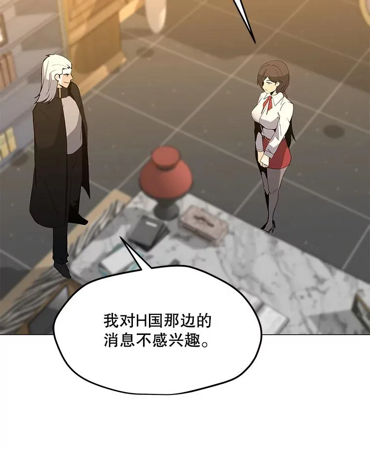 102.太和的阴谋 第118页