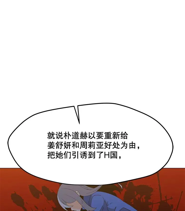 102.太和的阴谋 第122页