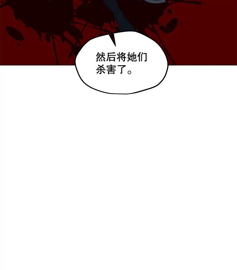 102.太和的阴谋 第124页
