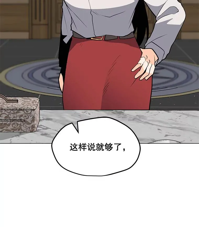102.太和的阴谋 第126页