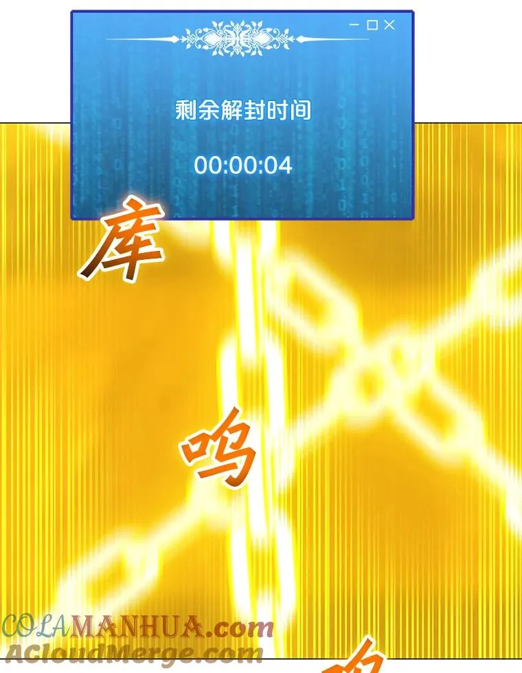 103.复活 第5页