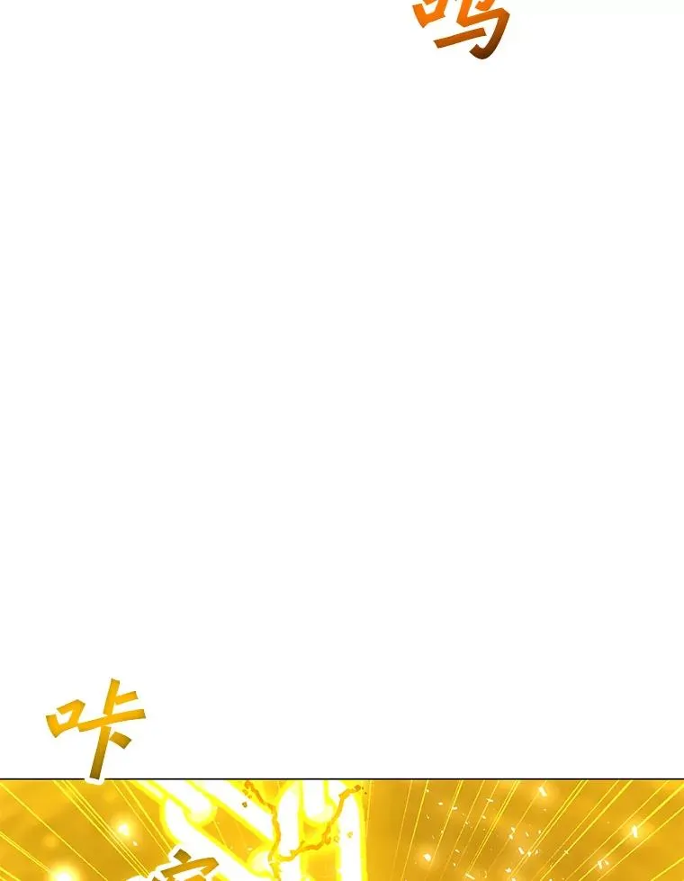 103.复活 第6页