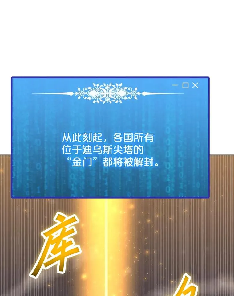 103.复活 第8页
