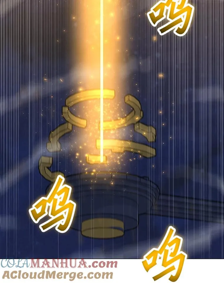 103.复活 第9页