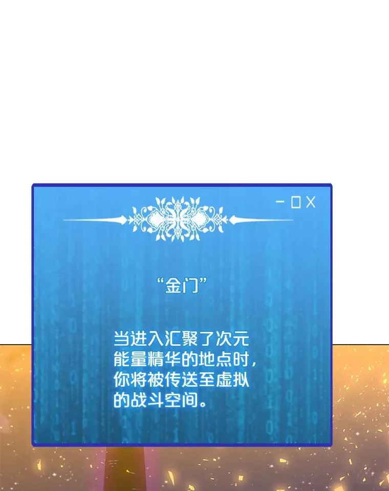 103.复活 第10页