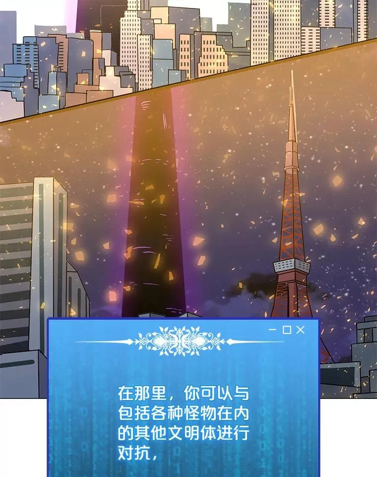 103.复活 第12页