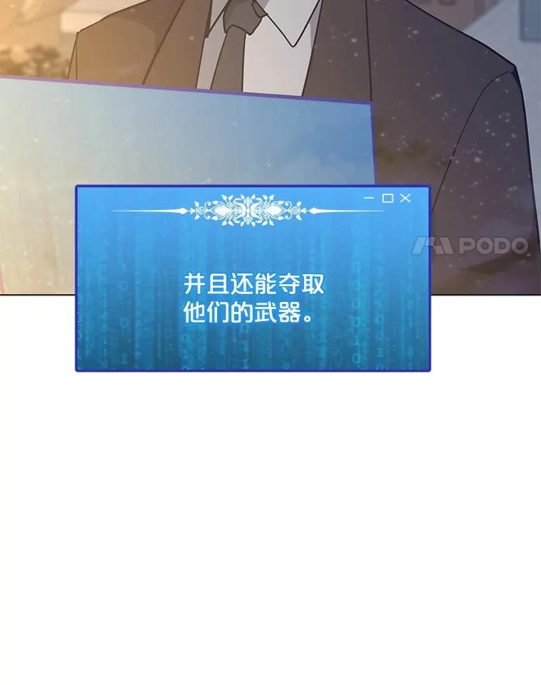 103.复活 第14页