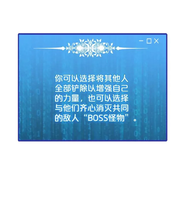 103.复活 第15页