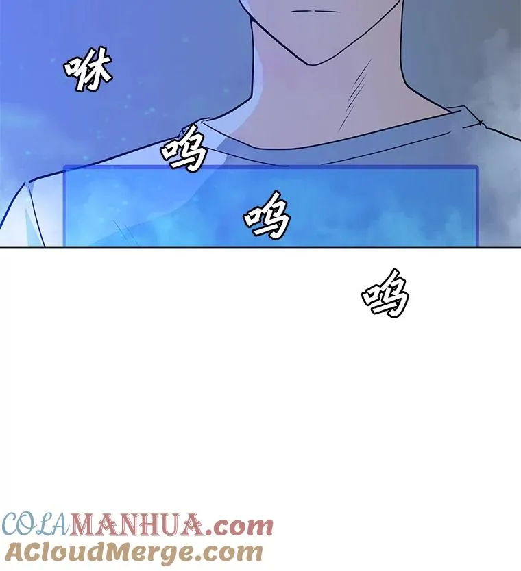 103.复活 第17页