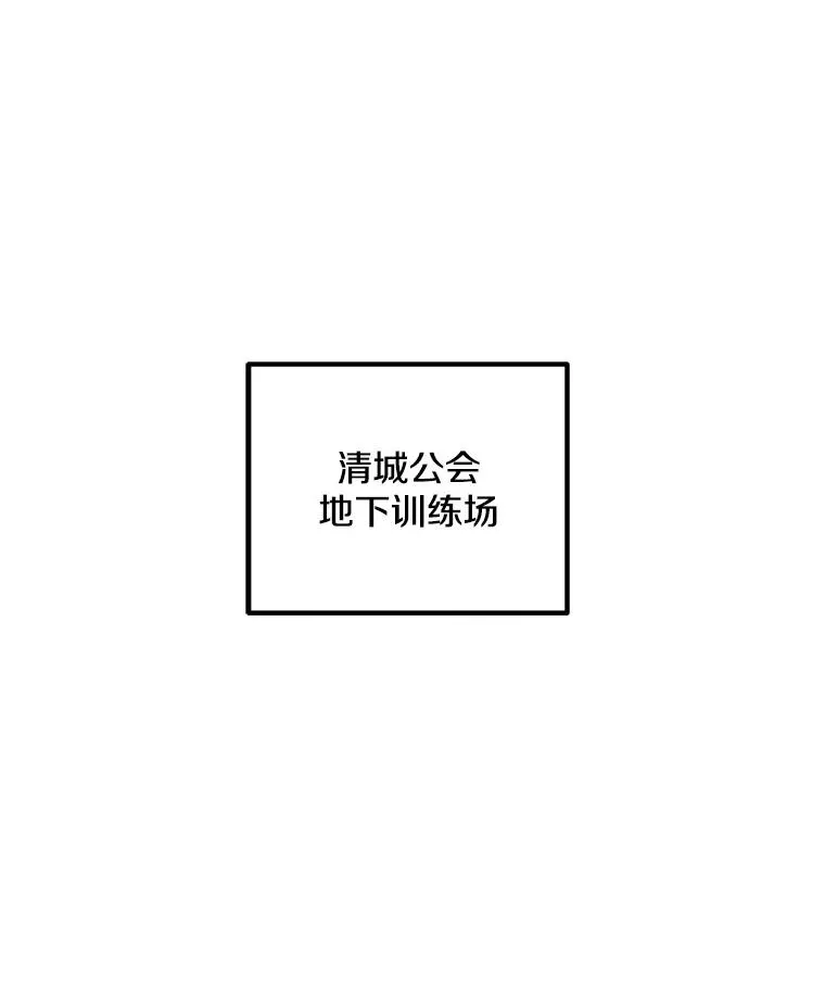 103.复活 第20页