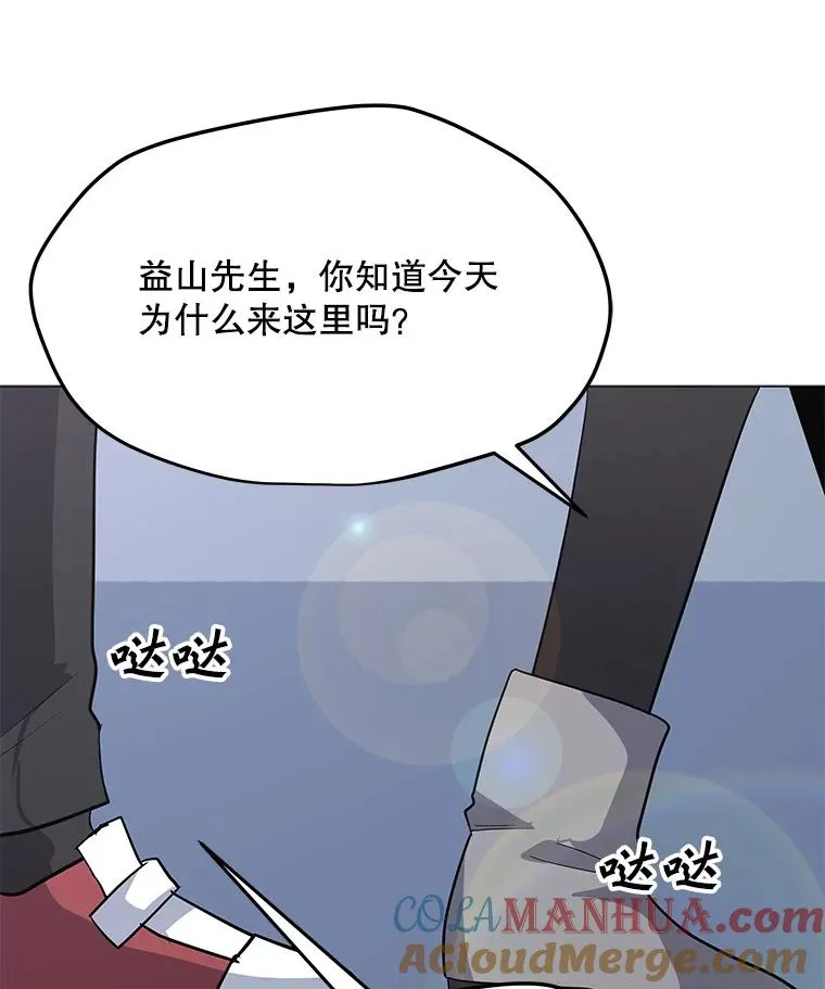 103.复活 第21页