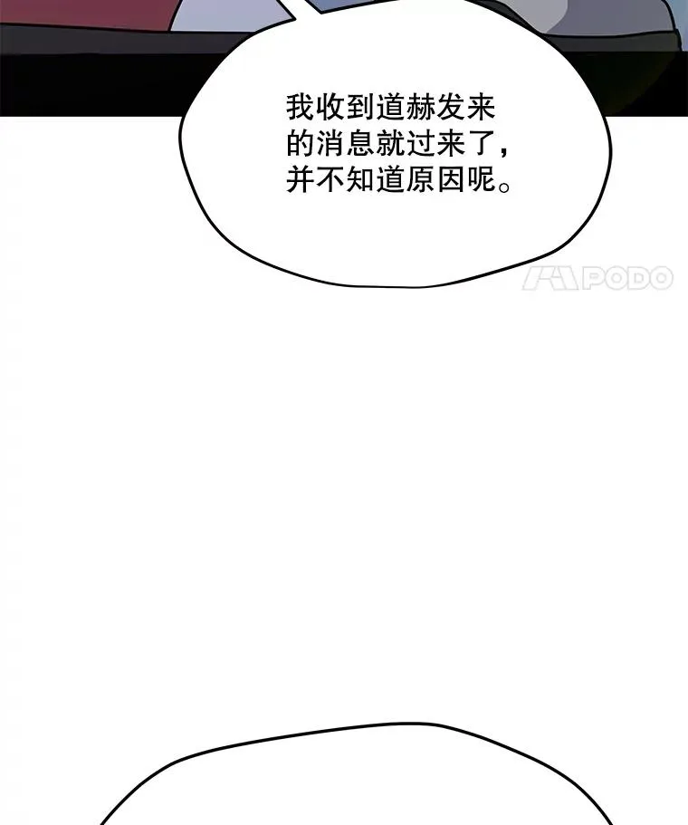 103.复活 第22页