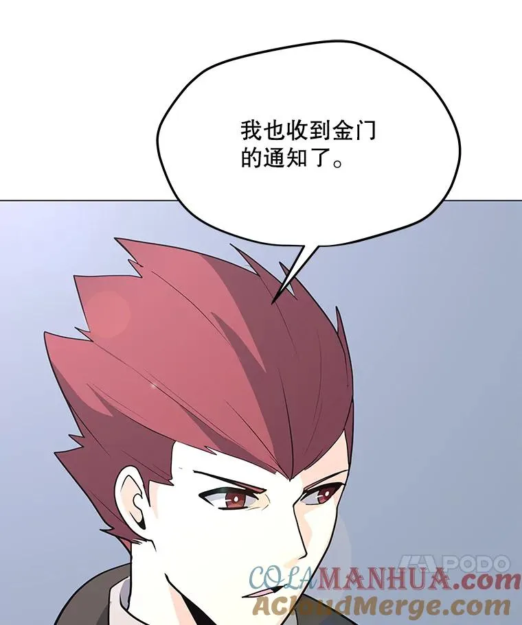 103.复活 第25页