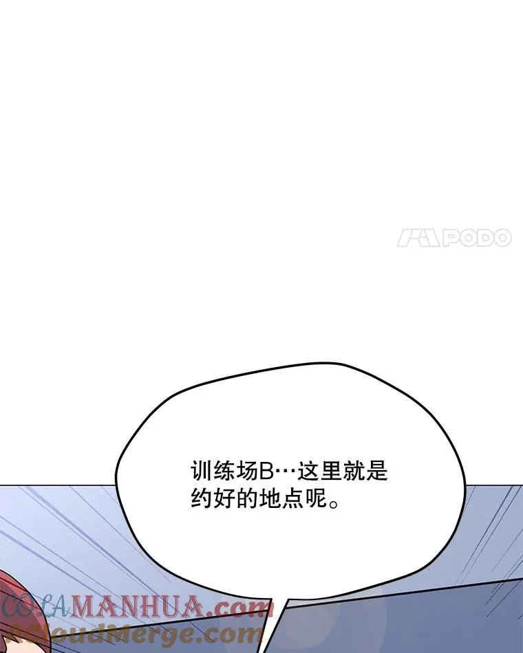 103.复活 第29页