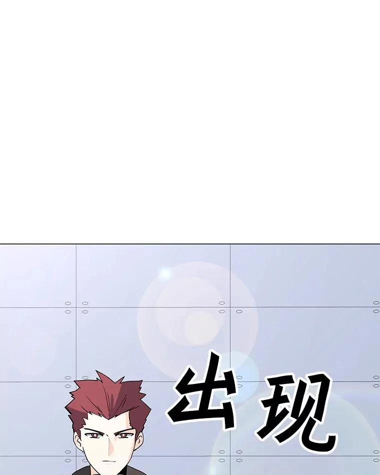 103.复活 第31页