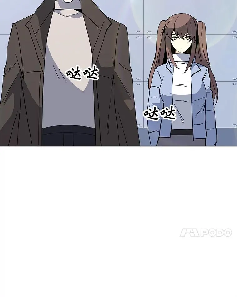 103.复活 第32页