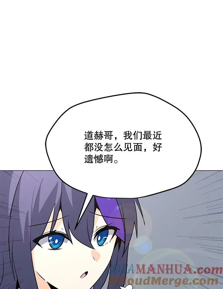 103.复活 第33页