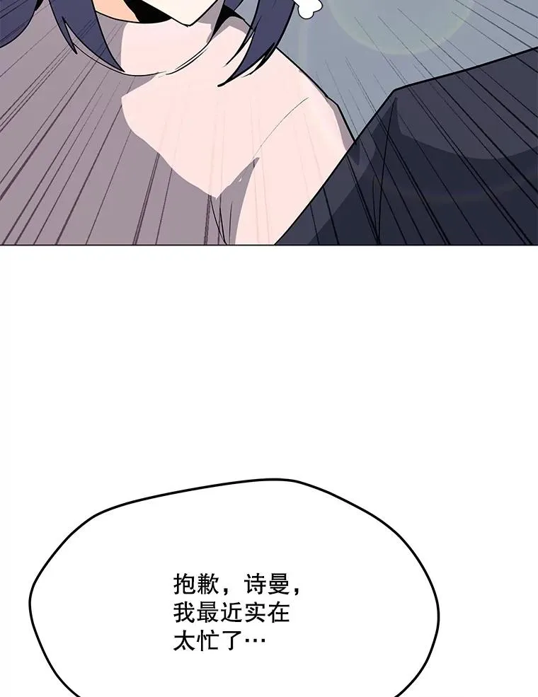 103.复活 第34页