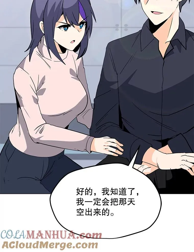 103.复活 第37页