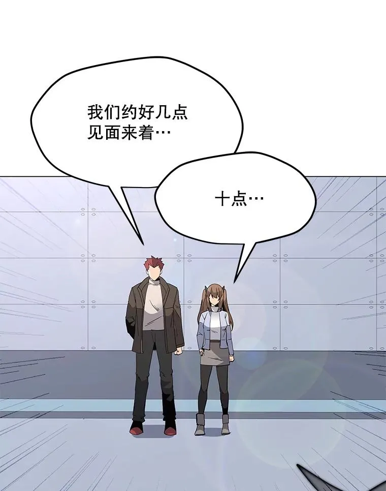 103.复活 第40页