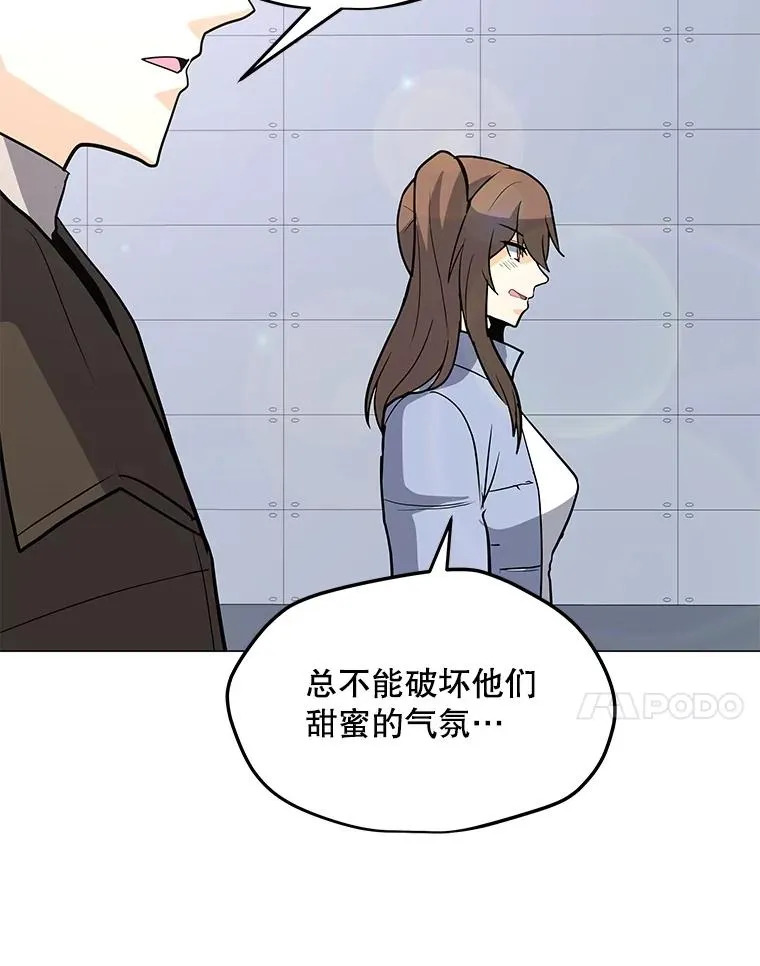 103.复活 第42页