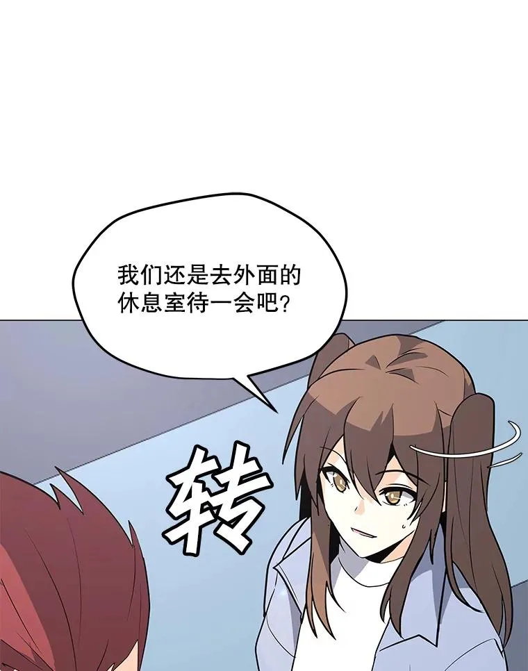 103.复活 第43页