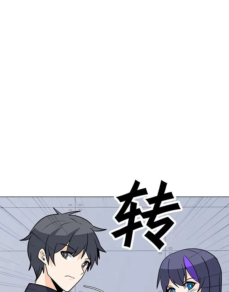 103.复活 第47页
