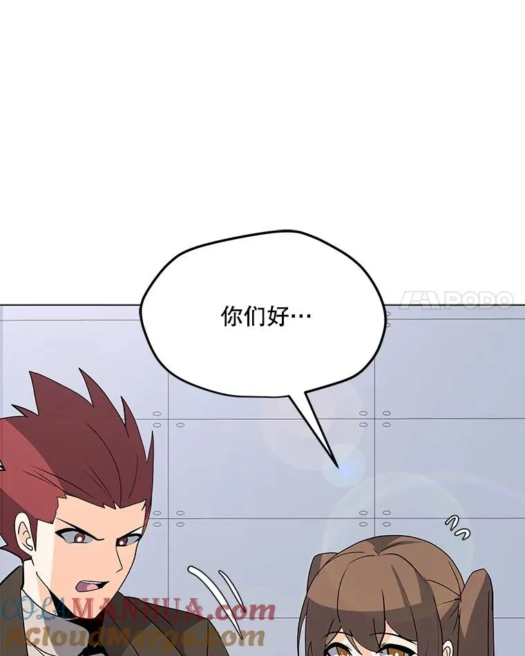 103.复活 第49页