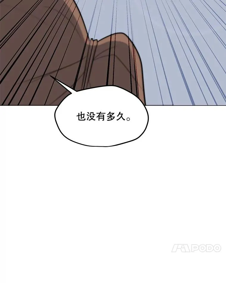 103.复活 第52页