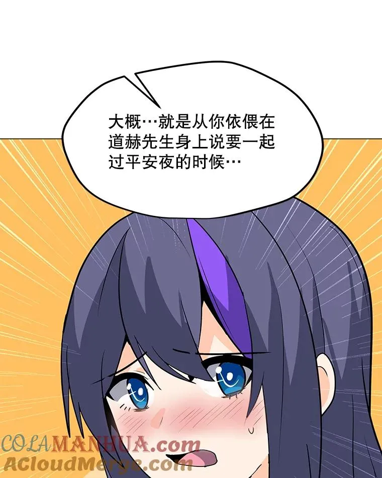 103.复活 第53页