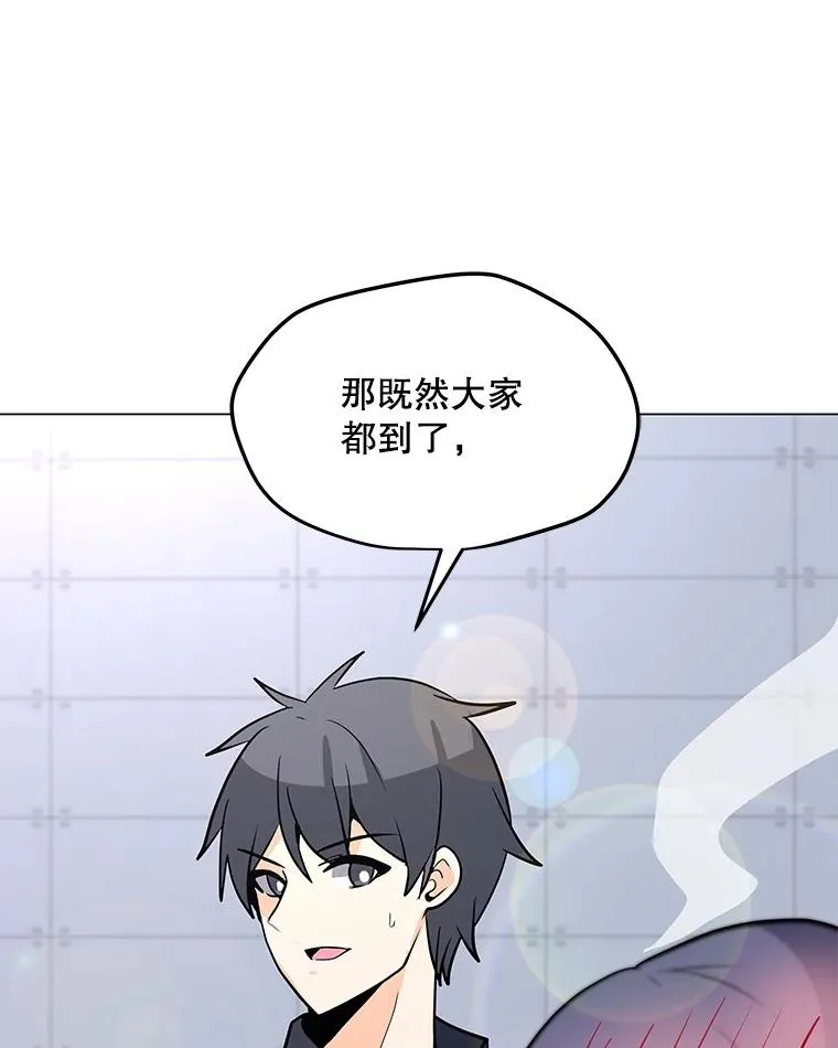 103.复活 第55页