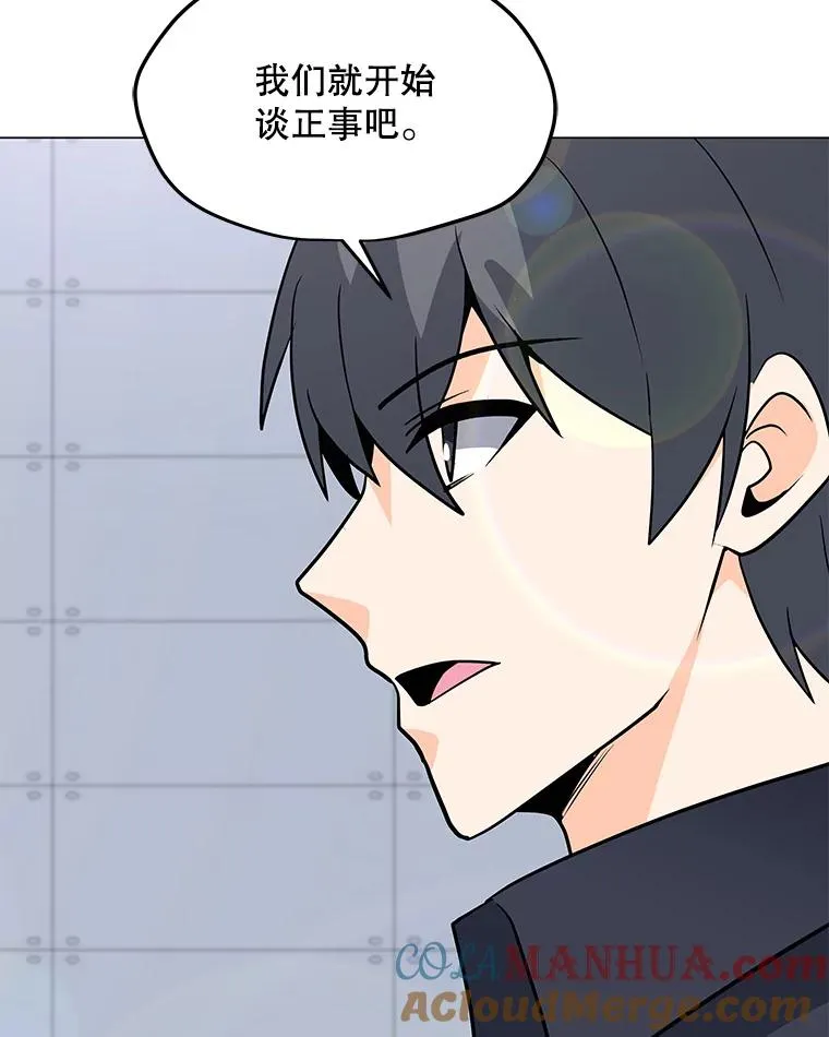103.复活 第57页