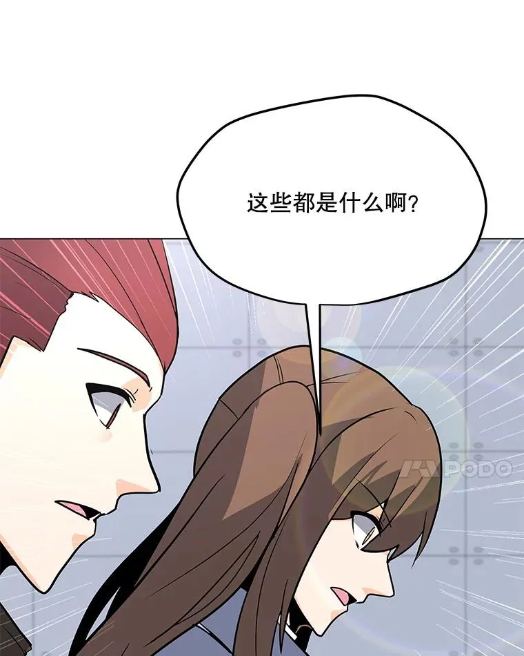 103.复活 第59页