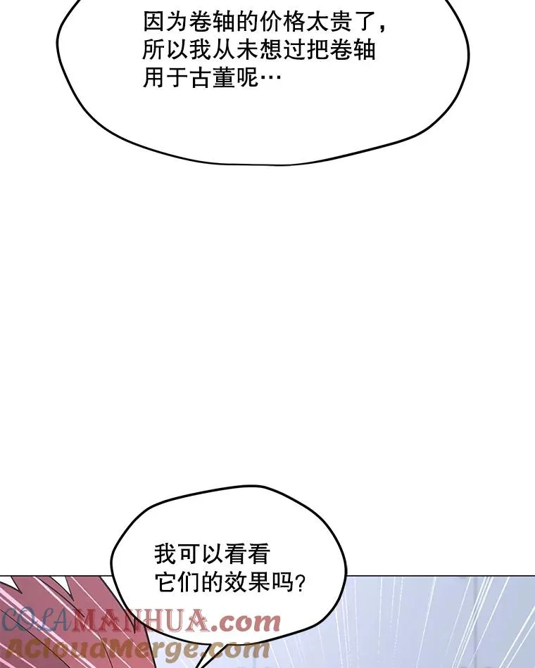 103.复活 第65页