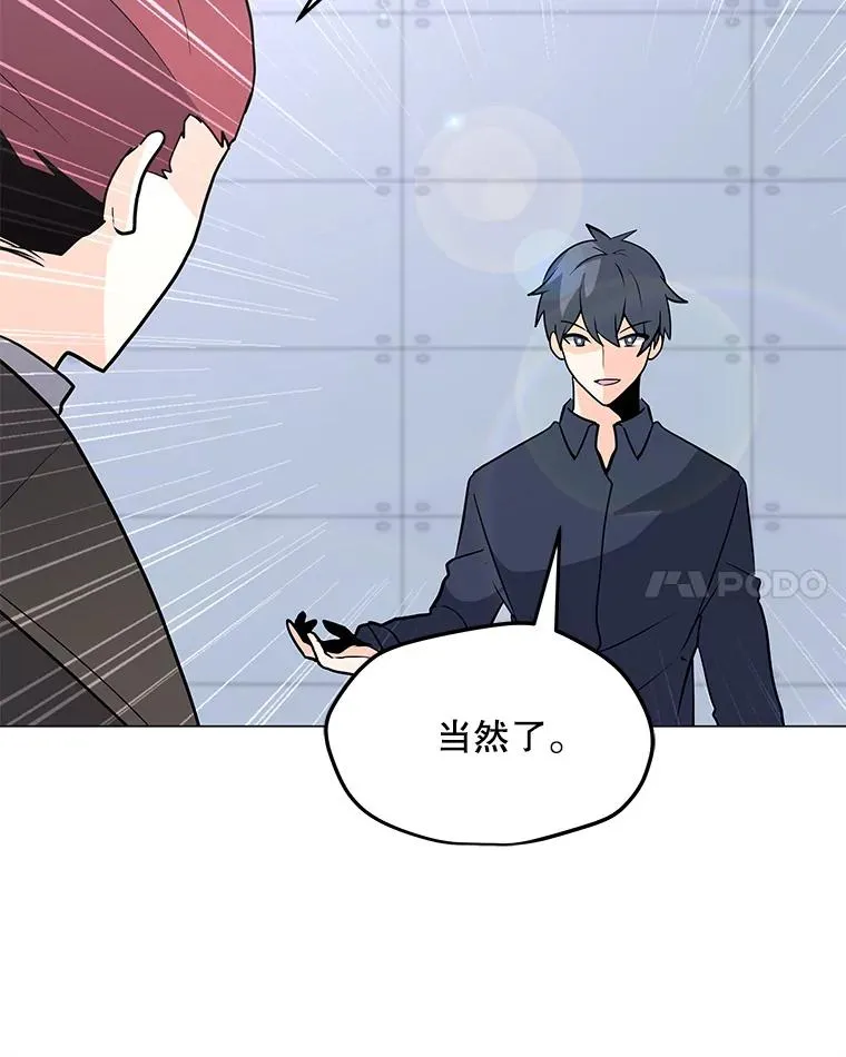 103.复活 第66页