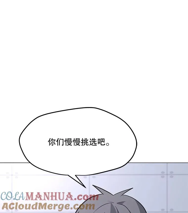 103.复活 第69页