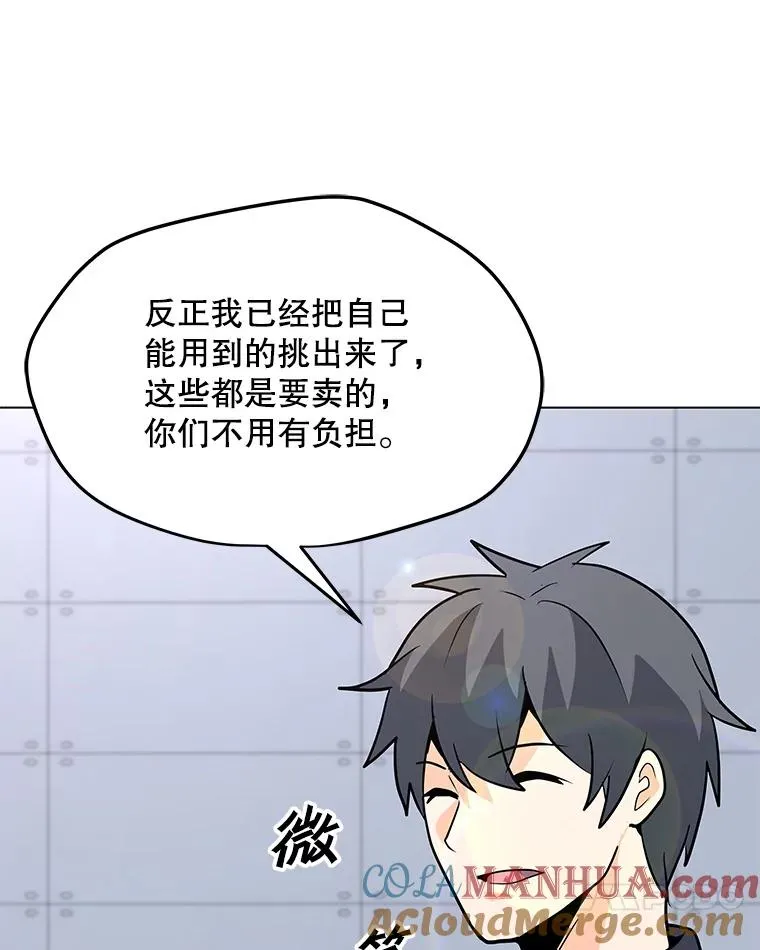 103.复活 第73页